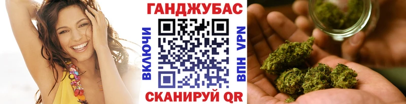 Где купить наркотики Гулькевичи Кокаин  гидра вход  ГАШ  Канабис  Мефедрон 