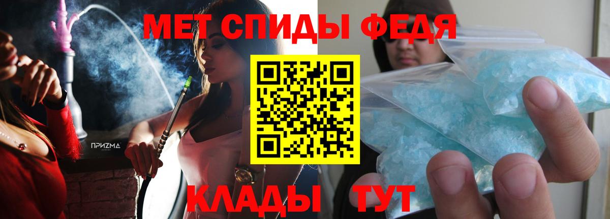 Гулькевичи  АМФ  Амфетамин  Вход с VPN  Амфетамин Premium 