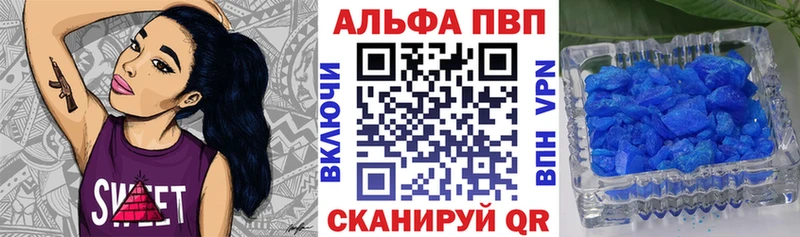 mega рабочий сайт  Гулькевичи  Alpha-PVP СК 