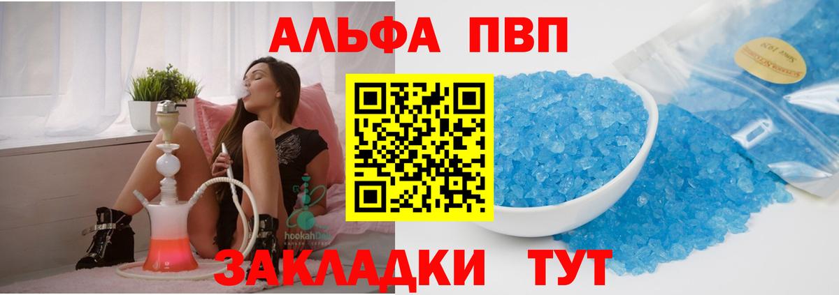 Альфа ПВП СК Гулькевичи