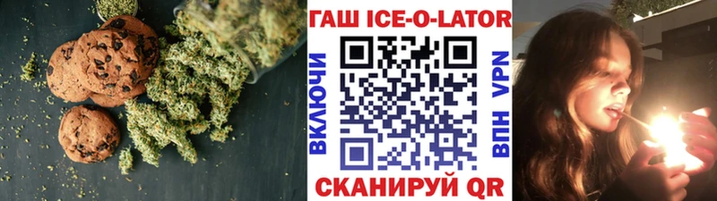 Еда ТГК марихуана  купить  сайты  Гулькевичи 