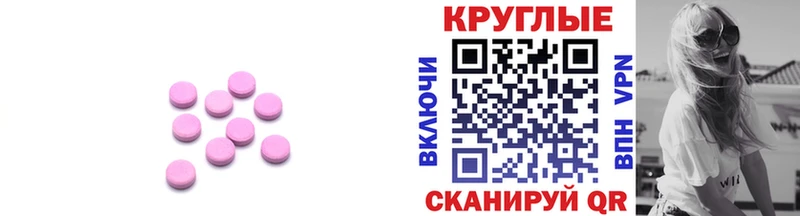 ЭКСТАЗИ Punisher Гулькевичи