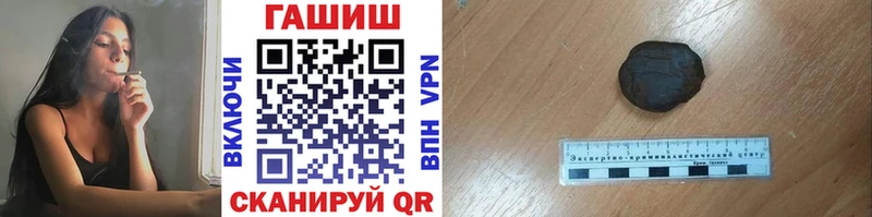 Гашиш hashish  blacksprut ONION  Гулькевичи 