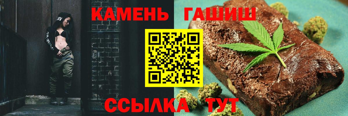 Экстази  Конопля  Купить наркотик  Гашиш  Метадон  Вход с VPN  LSD-25  МЕФ   Гулькевичи  МЕФ  Кокаин 