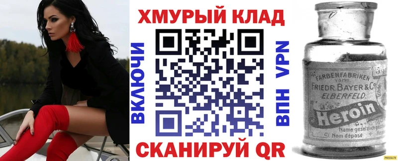 Героин Афган  Гулькевичи 
