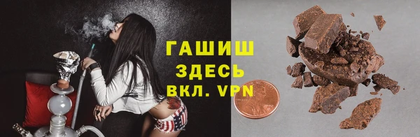 синтетический гашиш Бугульма