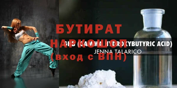 метадон Верхнеуральск