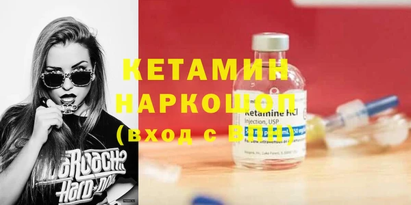 синтетический гашиш Бугульма