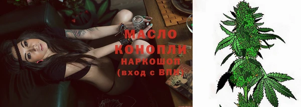 синтетический гашиш Бугульма