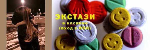 кокаин колумбия Бронницы