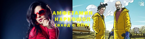 синтетический гашиш Бугульма