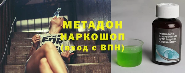 кокаин колумбия Бронницы