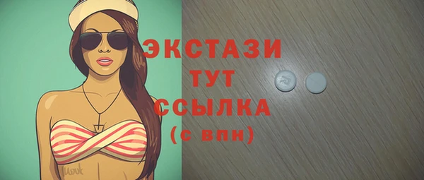 стаф Бородино