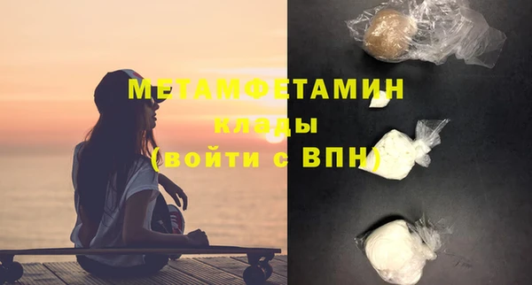 синтетический гашиш Бугульма