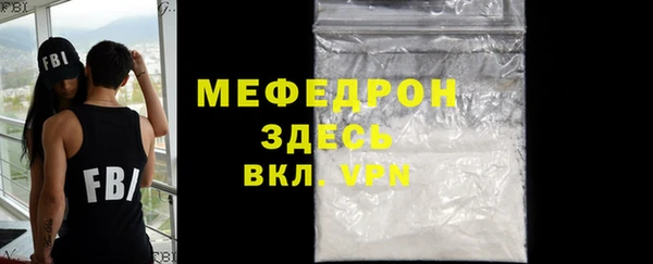 стаф Бородино