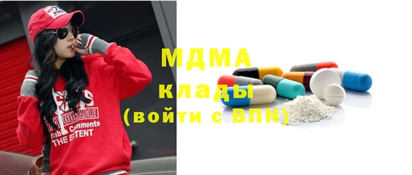 синтетический гашиш Бугульма