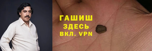 кокаин Болохово