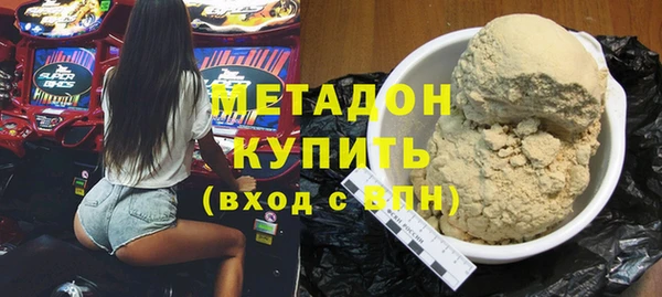 кокаин колумбия Бронницы