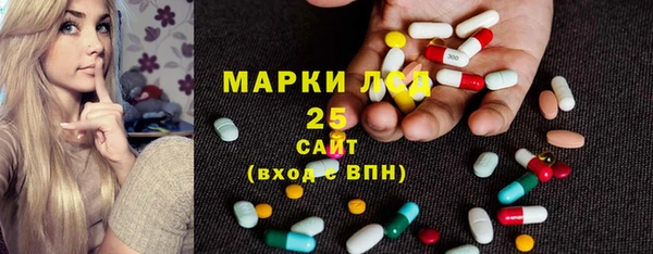 синтетический гашиш Бугульма