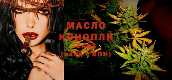 синтетический гашиш Бугульма