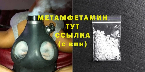 стаф Бородино