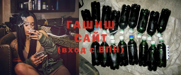синтетический гашиш Бугульма