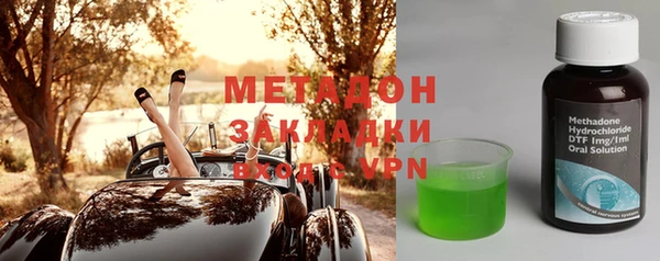 кокаин колумбия Бронницы