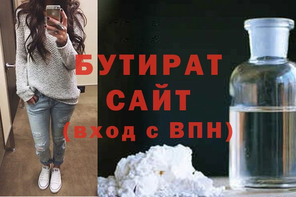 ECSTASY Болотное