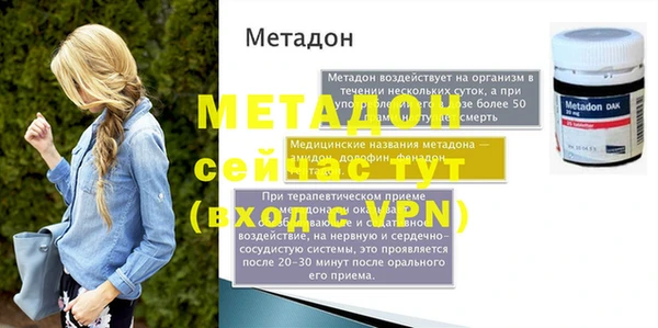 синтетический гашиш Бугульма