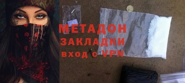 стаф Бородино