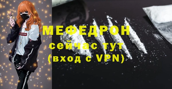 синтетический гашиш Бугульма