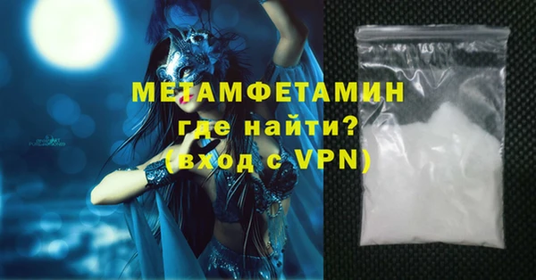 синтетический гашиш Бугульма