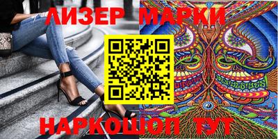 гашишное масло Ливны