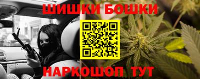 гашишное масло Протвино