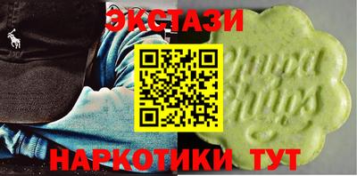 MESCALINE Прокопьевск