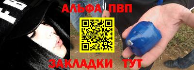 гашишное масло Ливны
