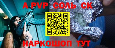 jwh Лесосибирск