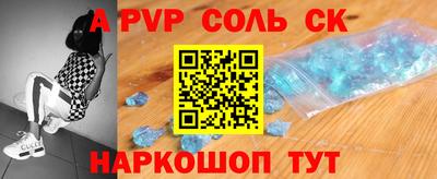 jwh Лесосибирск