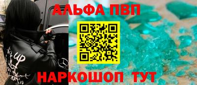гашишное масло Ливны