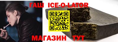 гашишное масло Ливны