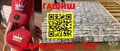 альфа пвп VHQ Ликино-Дулёво