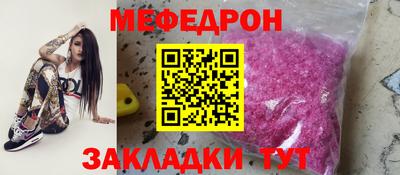 mix Кумертау