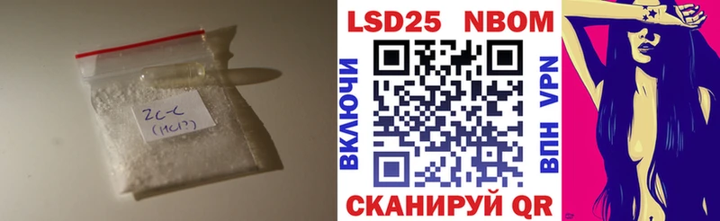 LSD-25 экстази кислота  наркотики  Гулькевичи 