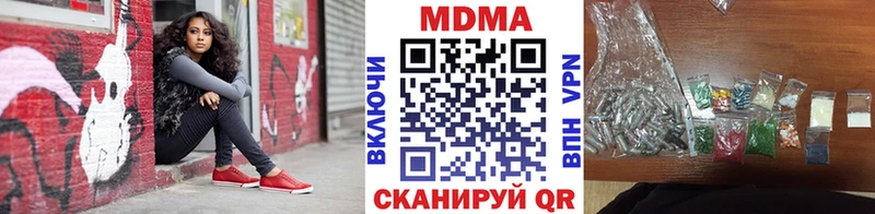МДМА молли  Гулькевичи 