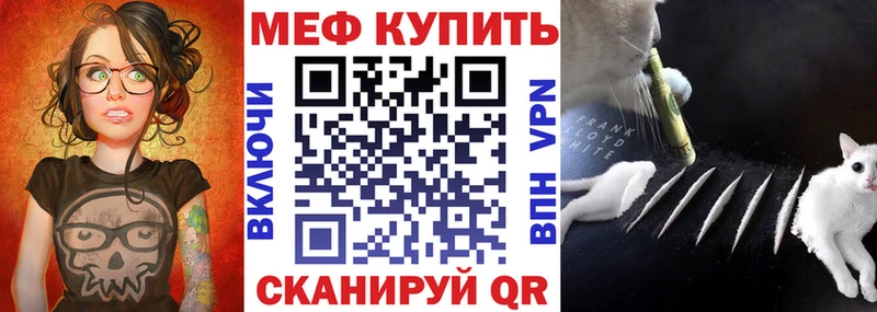 Мефедрон мука  Гулькевичи 