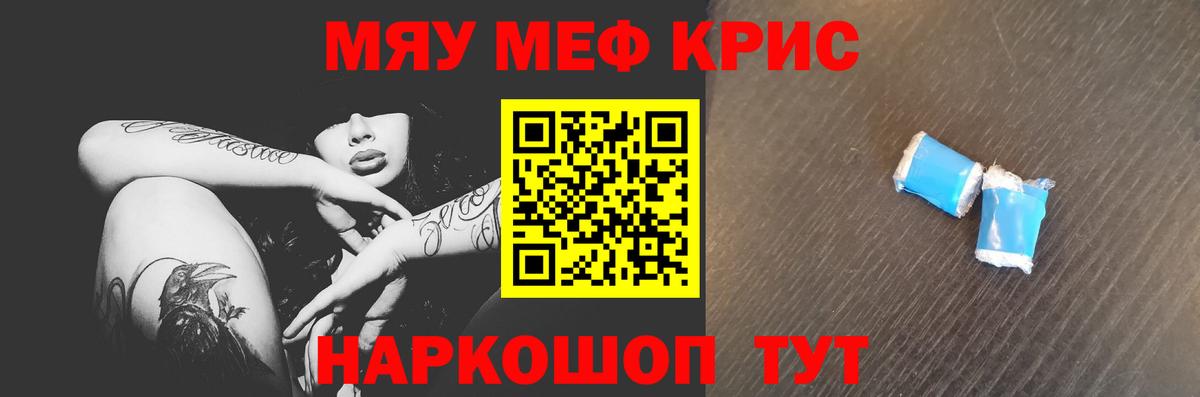 МЕФ Гулькевичи