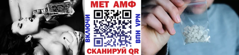 Первитин Декстрометамфетамин 99.9% Гулькевичи