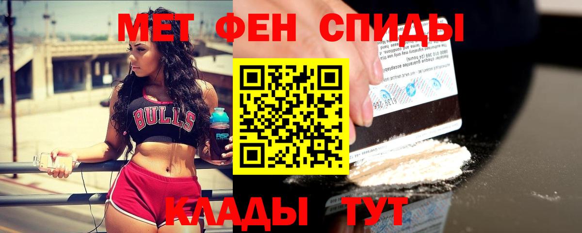 Метамфетамин витя Гулькевичи