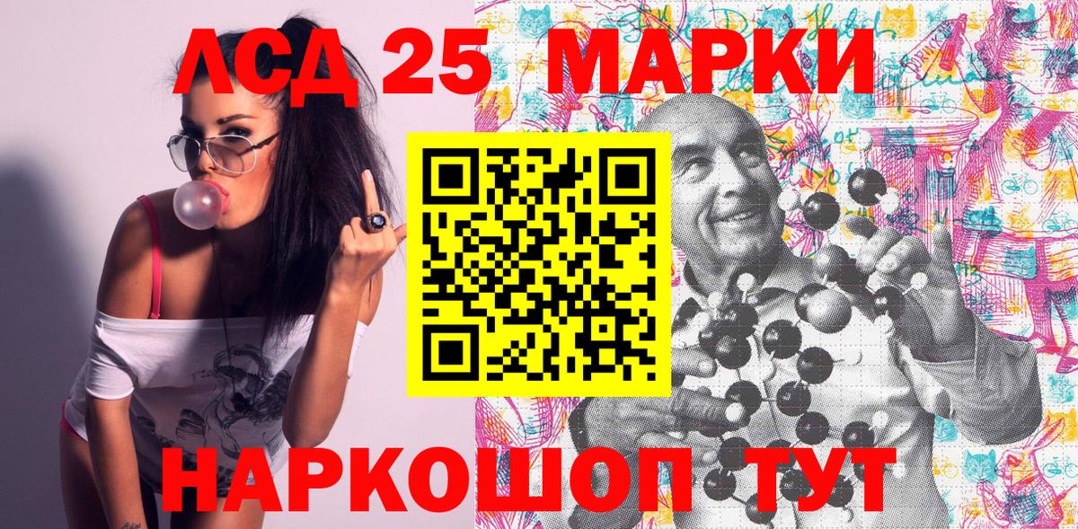 Наркотические марки  Наркотические марки 1,5мг  Гулькевичи  Вход с VPN  Наркотические марки 1,5мг 