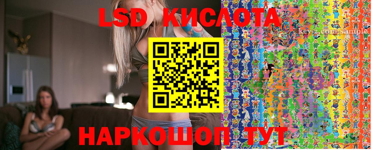 Марки NBOMe 1,5мг Гулькевичи